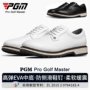 pgm高弹防水运动球鞋