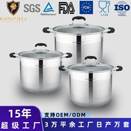 锅具套装;不锈钢水壶;煎锅、平底锅