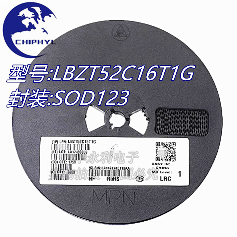 LBZT52C16T1G 丝印WK SOD123 16V 500MW 贴片稳压二极管 全新原装