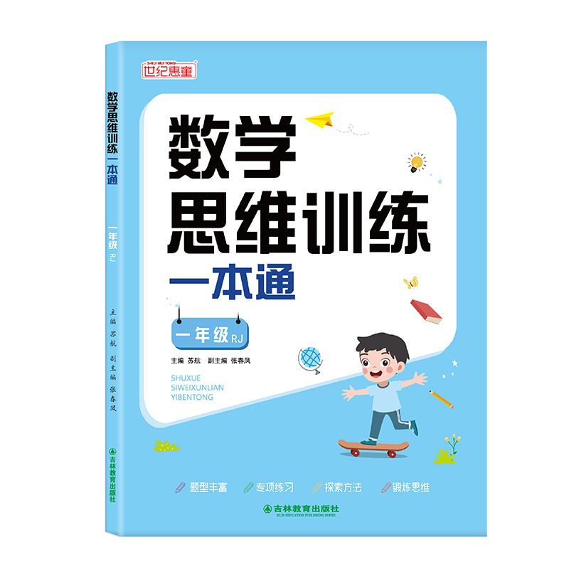 First grade [limited price 12.8 yuan]
