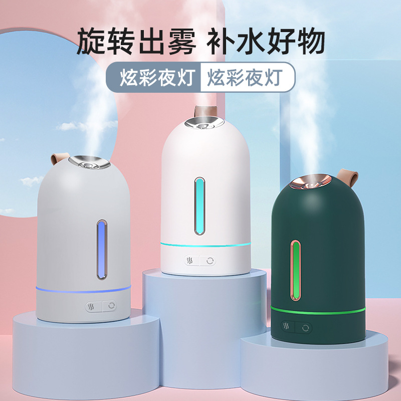 跨境简约摇头加湿器便携迷你车载加湿器脸部喷雾器家用静音桌面