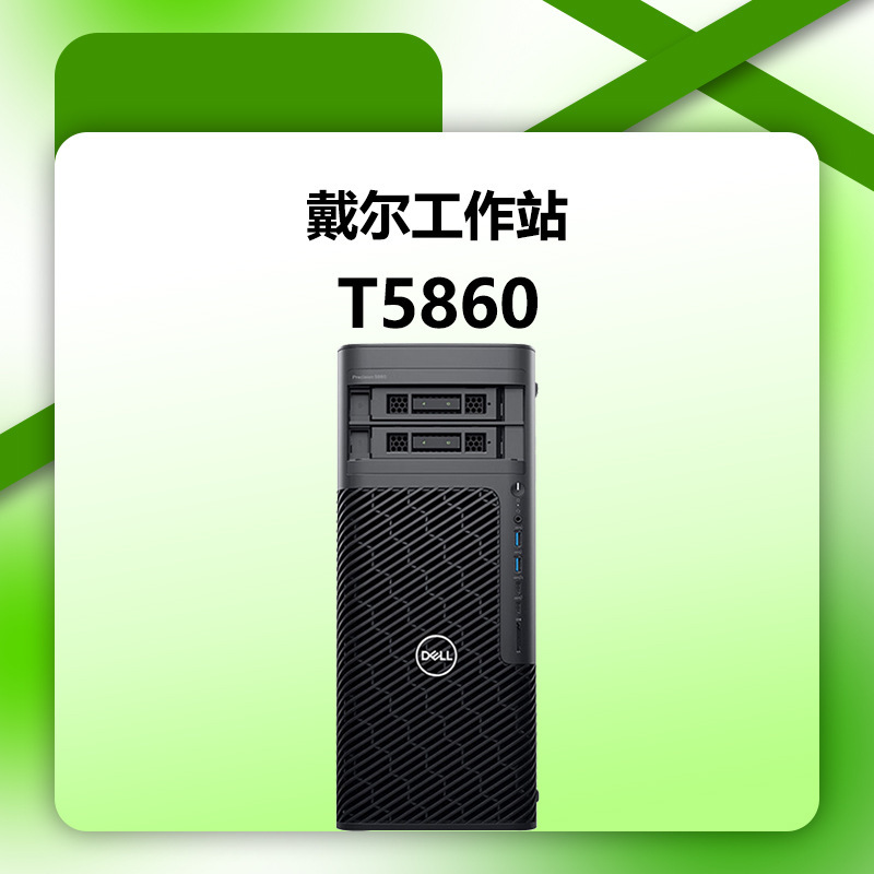 Dell T5860 Workstation Is Suitable for Graphic Design and Media Rendering Tower Desktop Computer Host in Stock Dell T5860 Workstation Is Suitable for Graphic Design and Media Rendering Tower Desktop Computer Host in Stock