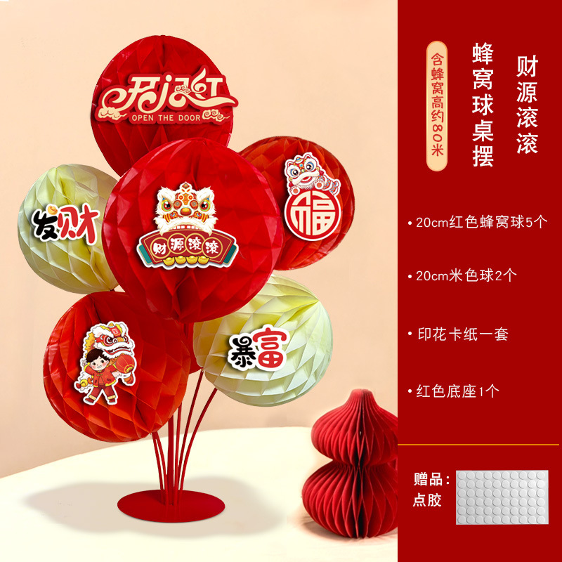 2025开业大吉装饰典超市店铺服装店活动气氛布置吧台摆件无葫芦|undefined