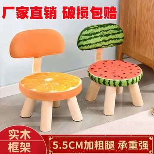 Low Stool Solid Wood Small Stool Household Children's Backrest Chair Small Bench Simple Small Chair Baby Cute One Piece Drop Shipping