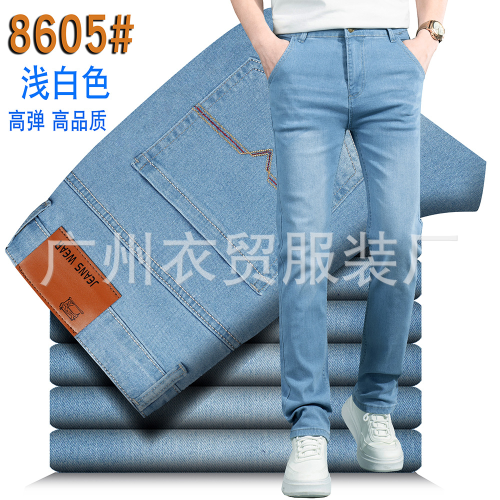 Yumao jeans de verano para hombre, pantalones de hombre de cintura alta elásticos casuales sueltos rectos, pantalones de hombre de mediana edad, pantalones de gran tamaño