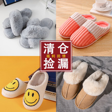 清仓棉拖鞋女ins新款冬季情侣居家室内防滑厚底保暖家用拖鞋情侣