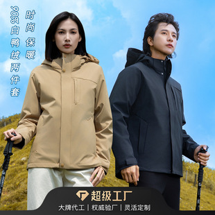 Winter jacket Outdoor Women's windproof waterproof three-in-one mountaineering suit men's high-grade warm fleece jacket for autumn and winter