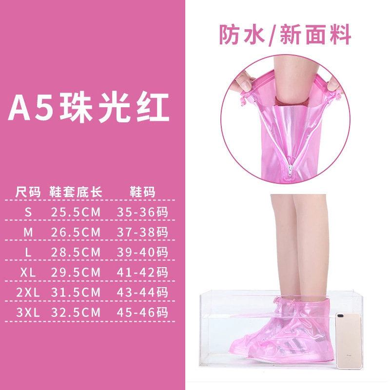 靴カバーメーカー卸売 耐摩耗性 大人用レインシューズカバー 男女兼用 防雪 防水 雨雪遊び用 滑り止め シンプルでおしゃれ|undefined