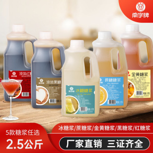 �����ƽ��S�ǝ{2.5kg �����̲�ԭ�Ͽ�������o��������D���ǝ{