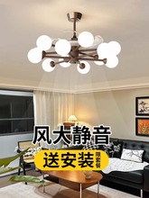 客厅风扇吊灯胡桃木色复古新中式感魔豆隐形静音电扇大厅主灯