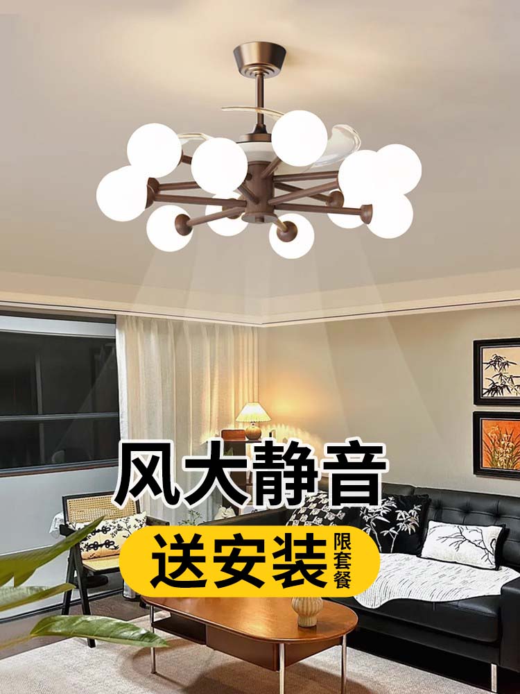 客厅风扇吊灯胡桃木色复古新中式感魔豆隐形静音电扇大厅主灯