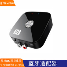 跨境蓝牙5.3音频接收器无线蓝牙适配器老音响功放音乐播放器3.5mm