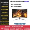 32" 4K 144 Hz (двойная конфигурация)