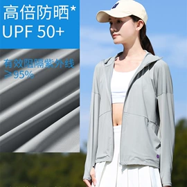 冲锋衣、裤;户外皮肤衣/防晒衣;速干衣裤