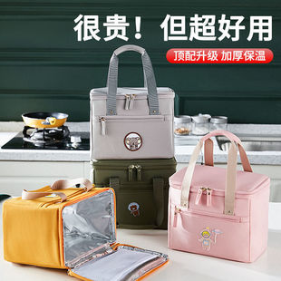 Lunch Box Handbag Insulated Bag with Rice Satchel Lunch Packaging Lunch Student Office Worker Aluminum Foil Thickeneded Waterproof