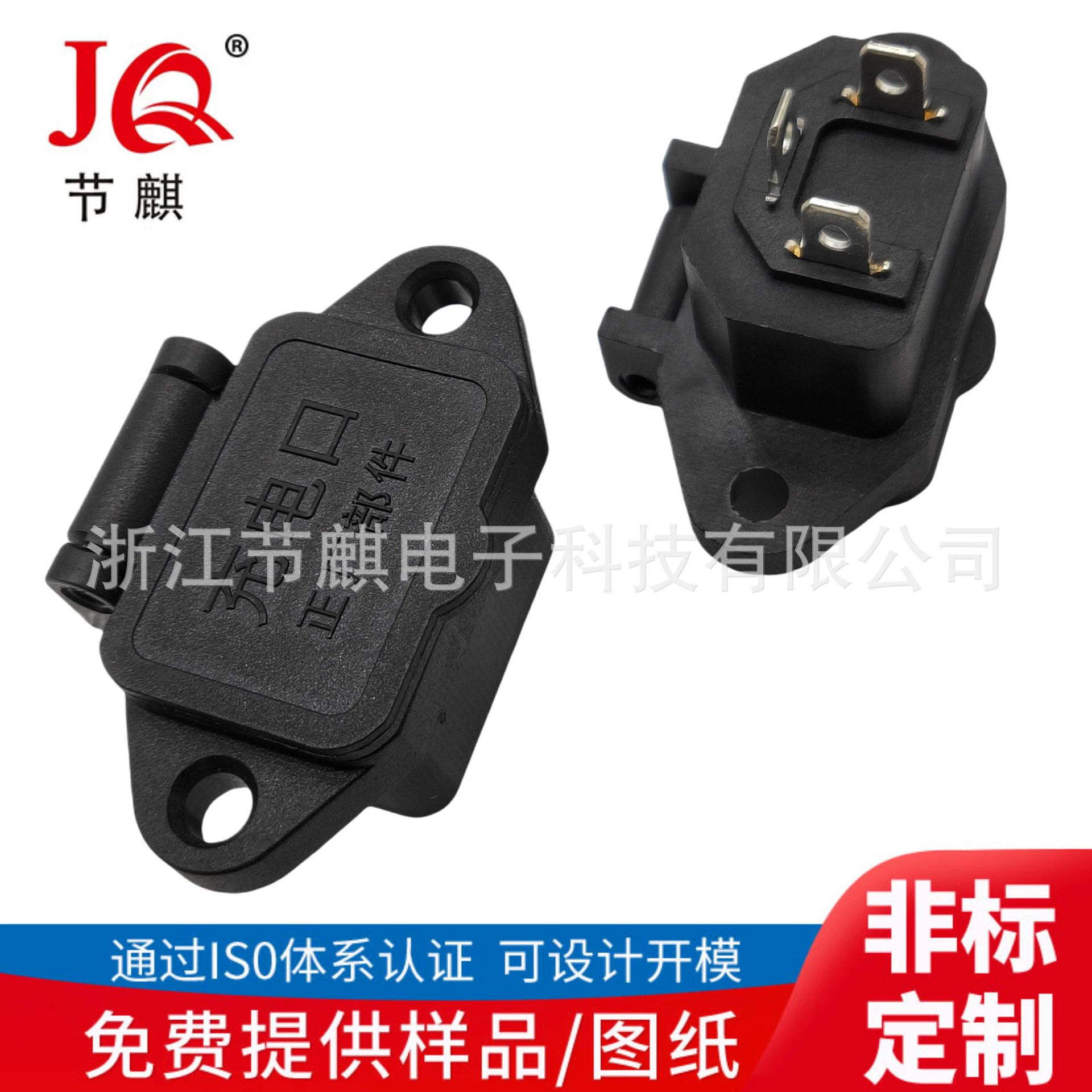 AC-04 Розетка С Пылезащитным чехлом для зарядки электромобиля, две горизонтальные и одна Вертикальная Розетка, водонепроницаемая розетка переменного тока