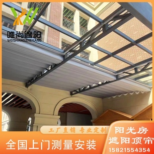✅ Sun Room Sunshade Top Curtain Electric Manual Folding Canopy Curtain Intelligent Remote Control Glass Room Curtain Cooling Ring