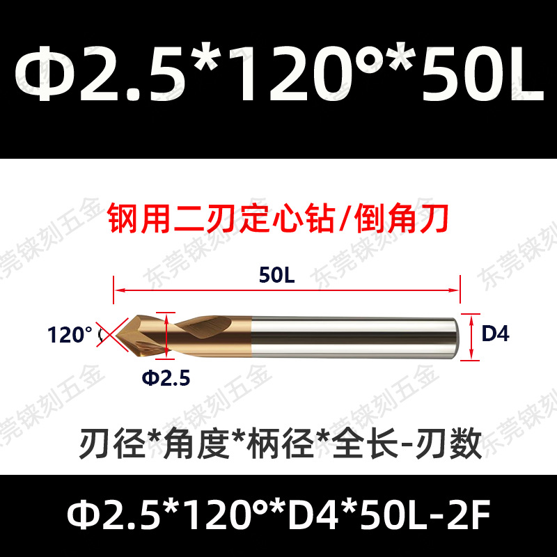 60 grados 90 grados 120 grados alargado acero recubierto de aluminio taladro de punto fijo para máquina de aleación taladro de centrifugado de cuchillo de biselado de acero tungsteno