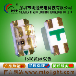 ����0603�S��G�pɫLED���� 1608�S�G�pɫָʾ�� 0605�pɫ �t�{