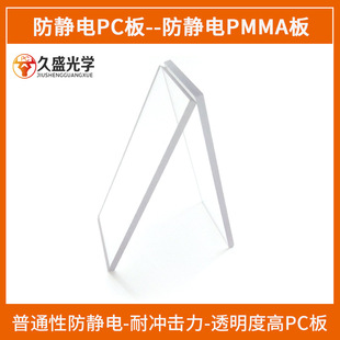 pcƬ�ļ�Ӳ͸������o��zƬ���ں�ɫ���ϰ�h���͸ߜ���屡Ƭ