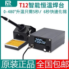 ����ԭ�bT12���@��̨70W�����֙C�S�ސa������FDIY�ֱ����b