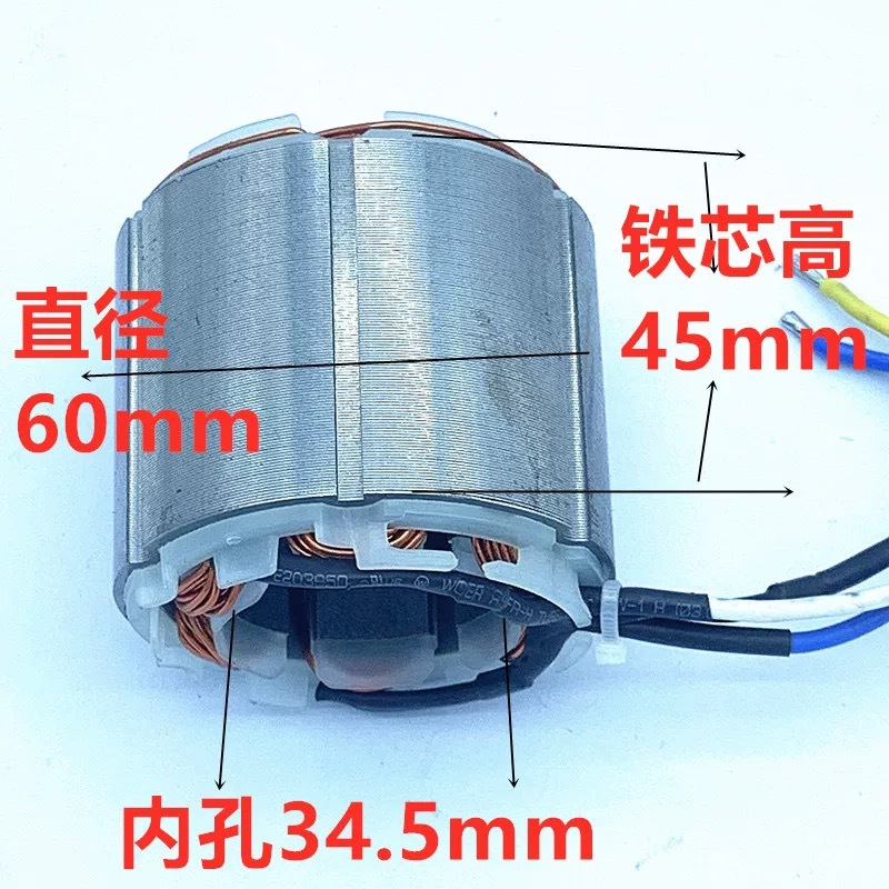 6045 브러시리스 모터 단일 코일