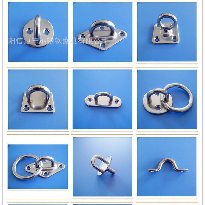 不锈钢固定扣 帐篷固定扣环 304/316材质 锁牌带圆环固定扣