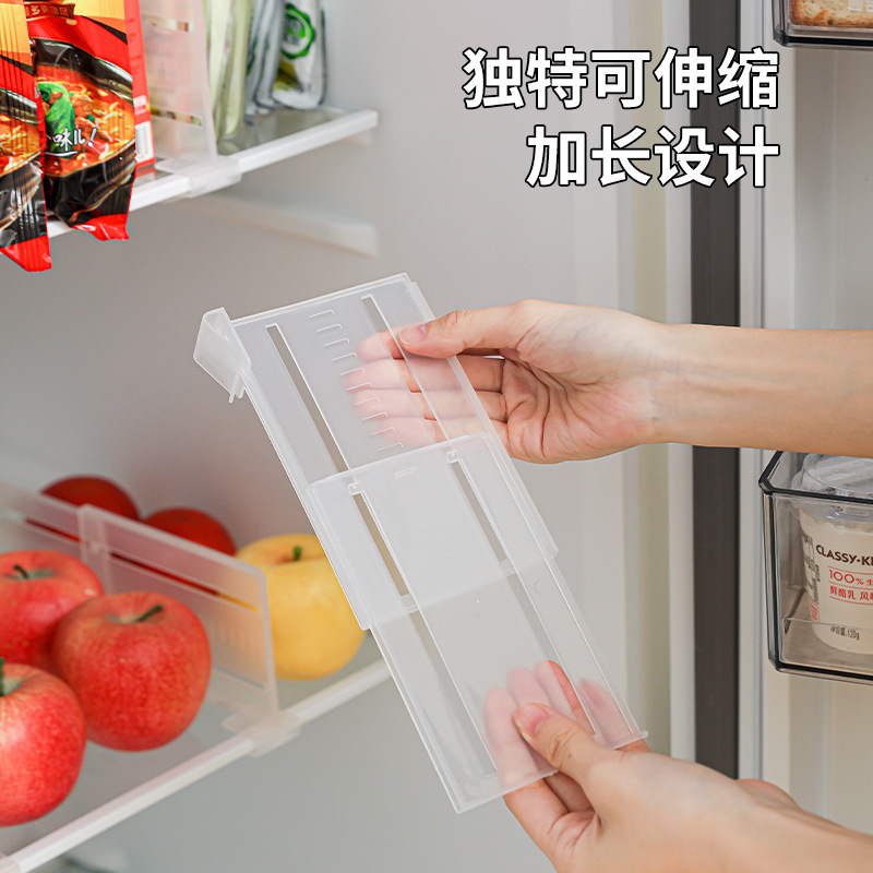 冷蔵庫伸縮仕切り板サイドドア収納ボックス仕切りクリップ調味料収納パーテーションプレート引き出し収納仕切りクロスボーダー|undefined