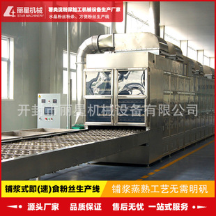 ���ǹ����Ԅӻ�����۽z�C ���b���������a�� ��ʳ�۽z�ӹ��O��