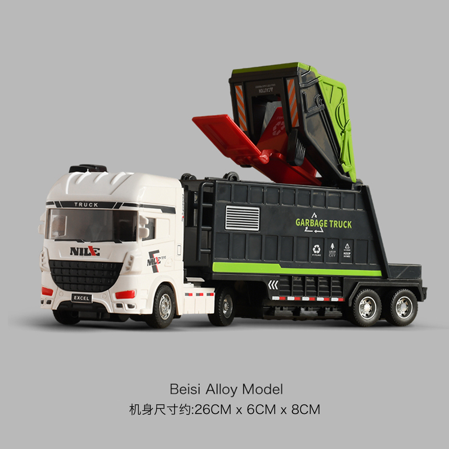 Inertia large sanitation vehicle garbage truck sweeper cleaning vehicle sprinkler children boy toy car simulation model
