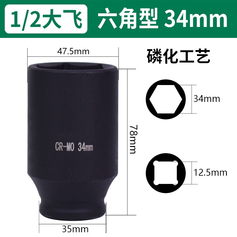 Llave eléctrica cabeza de manguito alargada conjunto completo de manguito de cañón de aire hexagonal perforador de mano manguito de lote de aire 8 - 46mm image 32