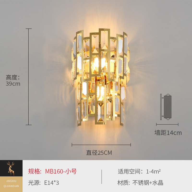 轻奢创意网红水晶壁灯室内客厅卧室壁灯别墅酒店KTV工程LED壁灯|undefined