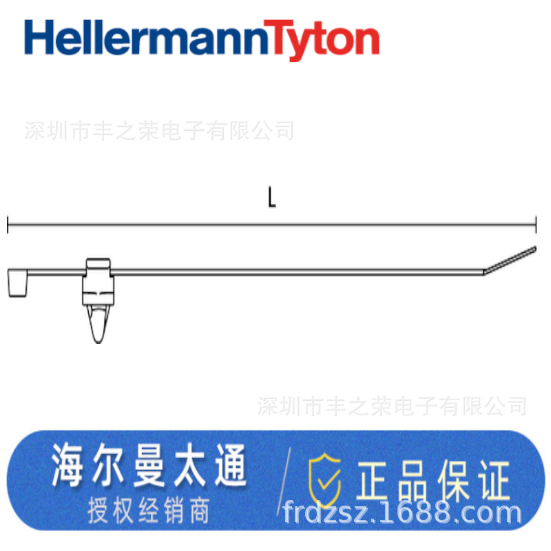 HELLERMANNTYTON������̫ͨ����ͷ�̶����� T50RSFT712 156-01461