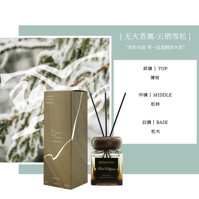 비린 우화 100ml/윤기 삼나무