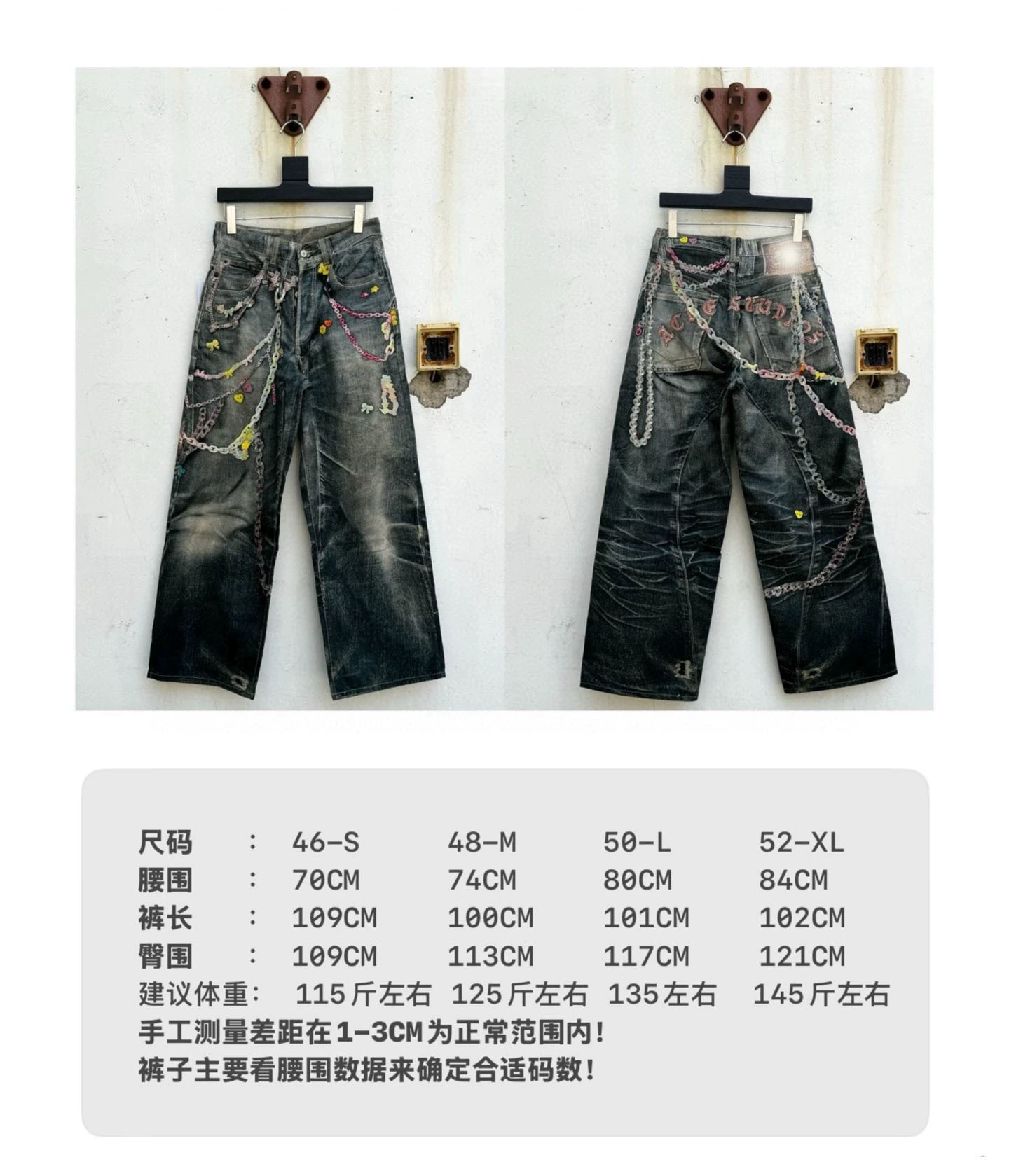 AC jeans new full range collection