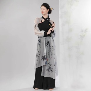 New Classical Dance Clothing Cheongsam Collar Slim and Elegant Long-Sleeved Gauze New Chinese Style Jazz Dance Clothing