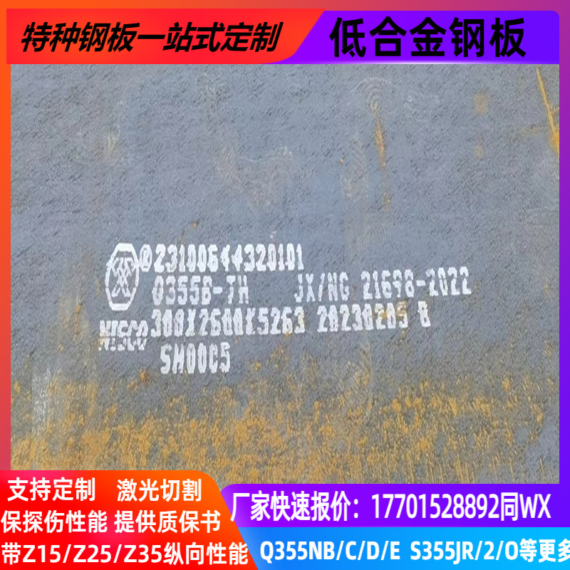 低合金现货供应海量库存42CrMoA合金钢板42crmo铁板40CR中厚钢板