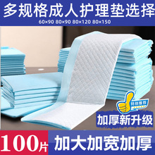 ����һ���Ը���|�o��|60x90��|���l���І������˼Ӻ��o�����|