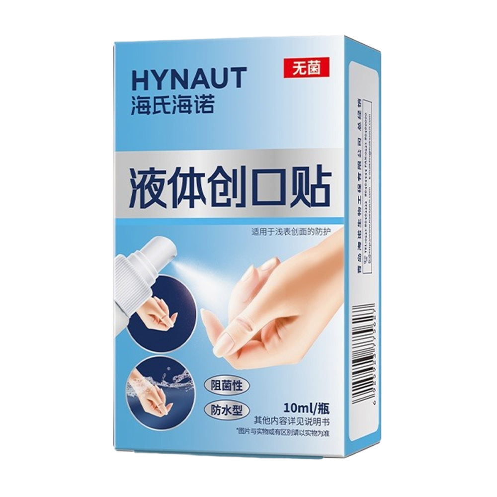 [One] Haino tipo dibujos animados super grande fuente estable pegatina de heridas impermeable 100