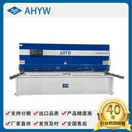 剪板、折弯;激光切割机;金属成型设备