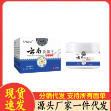 �S�����lAPGDM��������20g���l