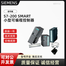 SIMENS/���T��S7-200SMART IO�Uչ��|6ES7288-6EC01-0AA0/�L��1m
