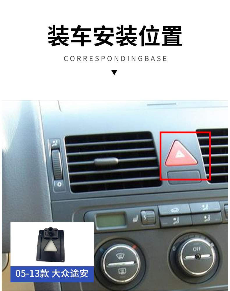 Volkswagen Sagittarius Magotan Tiguan CC Tanyue Passat Tuang Lang Yi Bora Special Mobile Phone Car Bracket Base