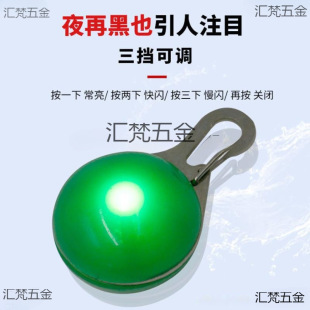 Dog Walking Light Pet Led Dog Luminous Pendant Teddy Luminous Anti-Lost Light Side Shepherd Dog Tag Golden Retriever French Bulldog Night