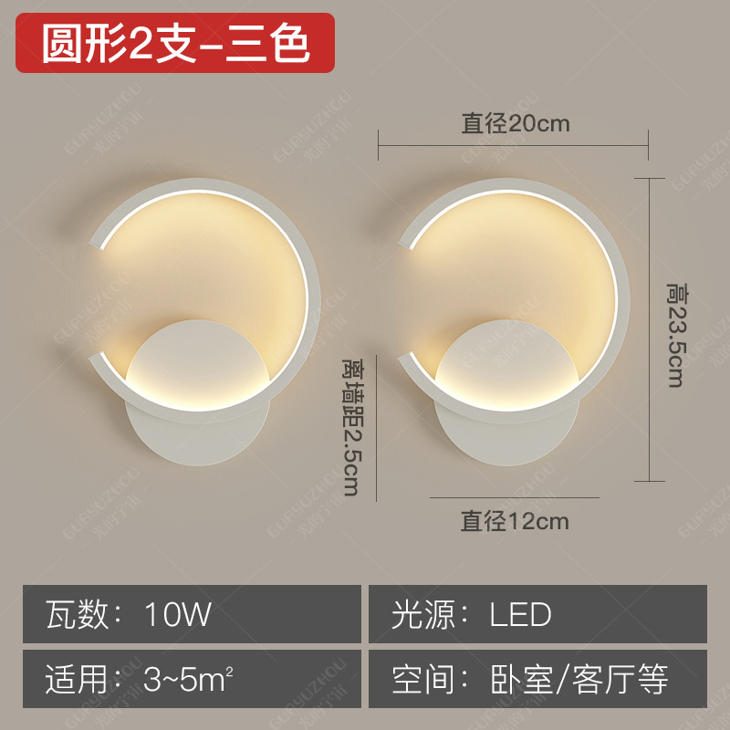 흰색 원 - 3색 조광(2개 팩) 간단한 걸이형 조광 가능 표면 장착형 주변 조명 스타일[업그레이드 버전]