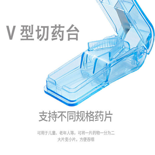 PS transparent color 304 stainless steel cutting blade medicine tablet splitting storage integrated portable pill cutter