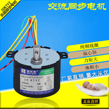 50KTYZצ�Oʽ���ŵ���ͬ��늙C220V�����D�ɿ�΢��늄ӽ����R�_6W