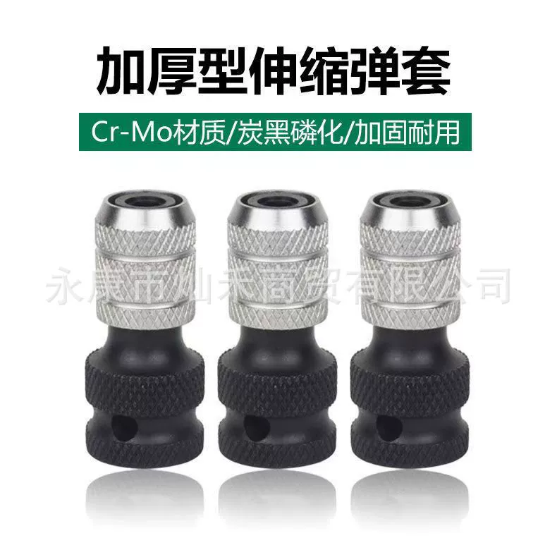Оптовая продажа телескопическая шестигранная конверсионная втулка телескопическая конверсионная втулка разъем электрического гаечного ключа источник завод