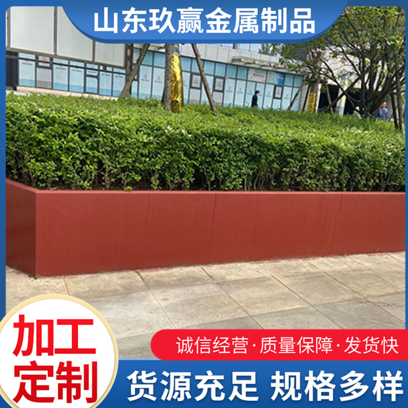 树篦子 花池 规格全  Q235NH耐候钢板户外景区耐候板挡墙 树篦子