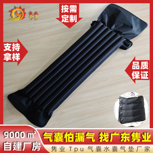 6-cavity waist airbag air pressure air wave massager airbag inflation and deflation massage waist air wave airbag manufacturer